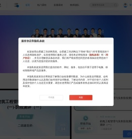 皖新华筑网校专注于一建