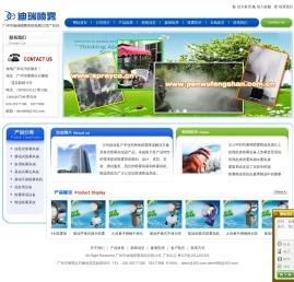 手推式落地式悬挂式喷雾风机喷雾降温风机,挂墙式喷雾降温风扇喷雾风扇