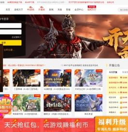 63YY网页游戏平台