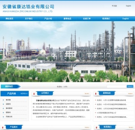 安徽省康达锆业有限公司