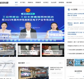 德法网