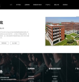 北京光炫传媒有限公司