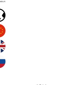 洛阳雷斯达传动有限公司