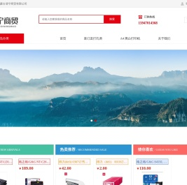 内蒙古谐宁商贸有限公司