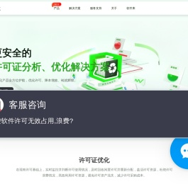 武汉格发信息技术有限公司