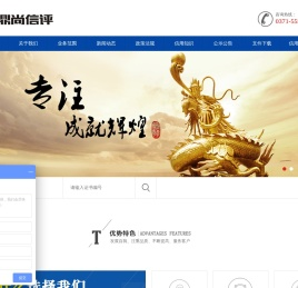 信息企业27001认证