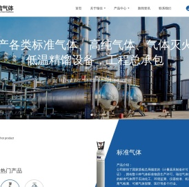 重庆瑞信气体有限公司