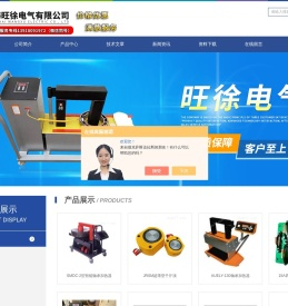 轴承加热器(感应轴承加热器)