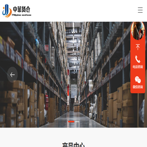 临期食品批发渠道,尾货批发,换季清仓,库存商品