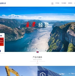 信达金融租赁有限公司