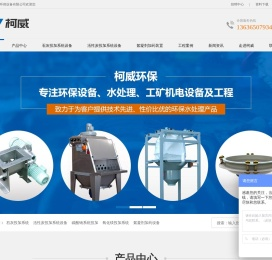 石灰投加系统,活性炭投加系统设备,碳酸钠系统投加