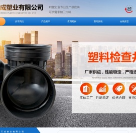 HDPE管,PVC管,HDPE钢带增强波纹管,HDPE双壁波纹管,HDPE增强缠绕结构壁B型管,塑料检查井