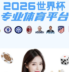 唐山市迈杰信息技术有限公司