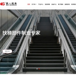 苏州奔一机电有限公司【官网】