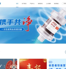 淄博康贝医疗器械有限公司