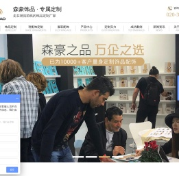 饰品定制,鞋上装饰品,包包配饰,服装配饰厂家定制价格