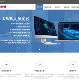 码农软件技术站