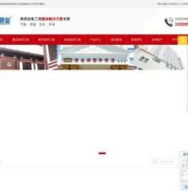 陕西商用厨房设备,陕西厨具,西安厨房设备,西安厨房工程