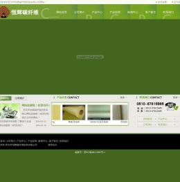 碳纤维布,碳纤维布厂家,芳纶布