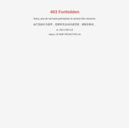 湖南金石基础工程有限公司