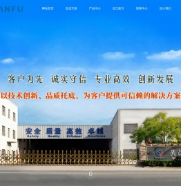 吴江市天富金属制品有限公司