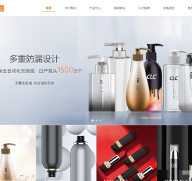 中山市联昌喷雾泵有限公司