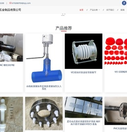 温州漏腐蚀五金制品有限公司