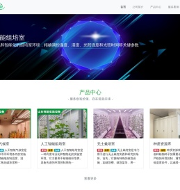 山东祥韵实验设备有限公司