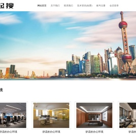 北京亿玛在线科技股份有限公司