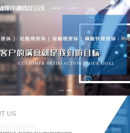 阳泉银宇新材料有限责任公司