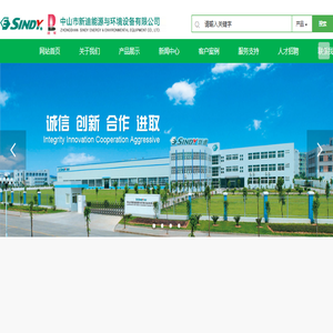 迪宝锅炉