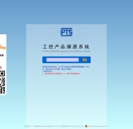 常州威晟科自动化设备有限公司