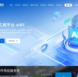 试验数据管理领军企业