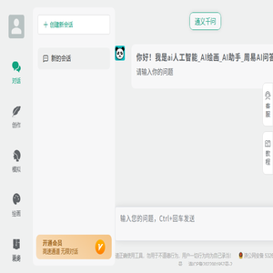 智能寻路系统