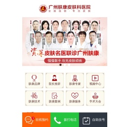 广州去疤痕最好的医院哪家最好