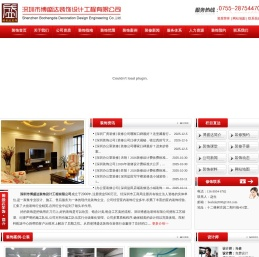 深圳办公室装修