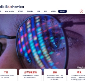 上海墨迪斯医疗技术有限公司