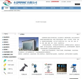 法兰蝶阀,电动蝶阀,多层次硬密封蝶阀,气动蝶阀,气动球阀