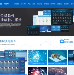 工业设备生产数据采集系统MDC