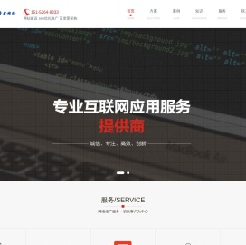 靖江网页设计制作