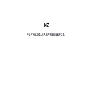 闲侠