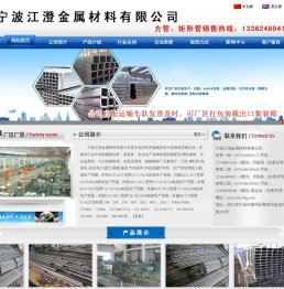 嘉兴45#精密钢管,嘉兴无缝钢管,嘉兴精拉管,海盐厚壁无缝管,嘉兴冷拉精密管