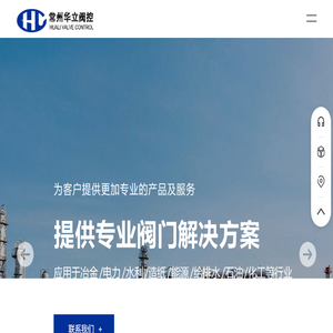 阀门电动装置