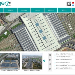 「光伏电站」光伏支架