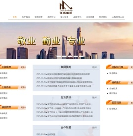 上海住远建设工程监理有限公司