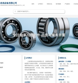 润通合机电设备有限公司