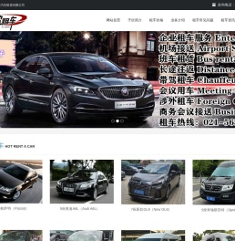 上海班车租赁,考斯特租赁,GL8租赁,埃尔法租赁,商务车租赁,大巴租赁