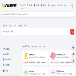 SD百科