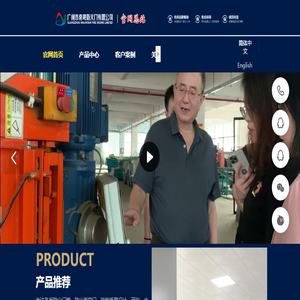 钢制防火门