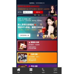 江苏永金照明集团有限公司